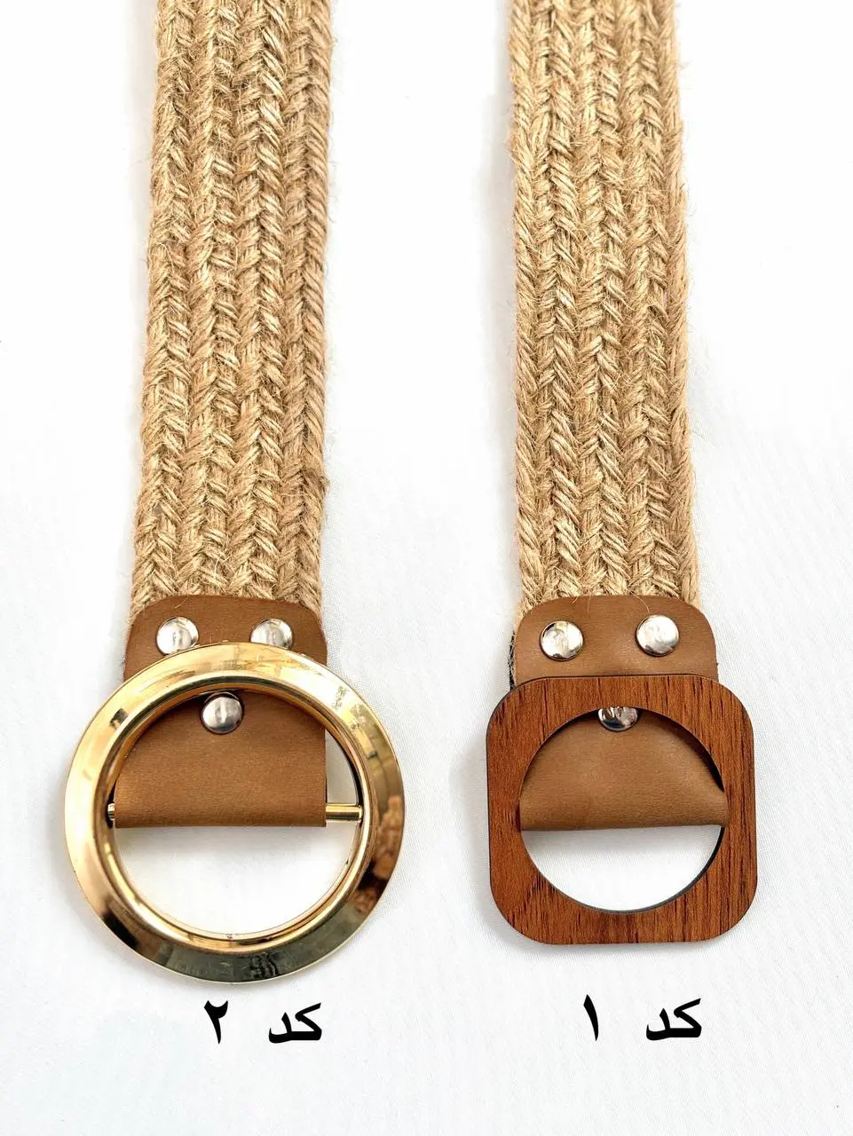 کمربند گونی کوچک